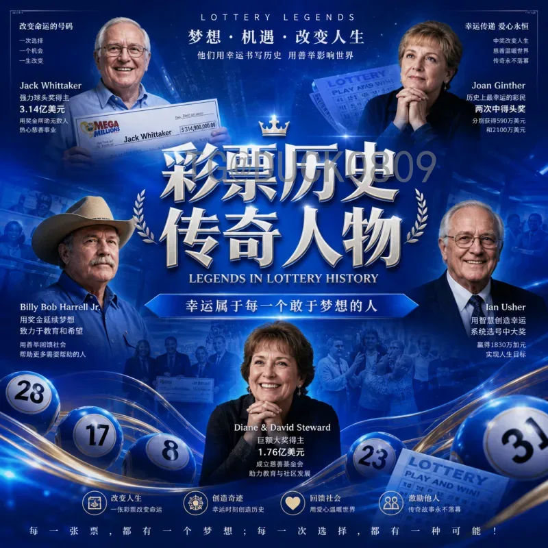 张璐深度分析2026世界杯：扩军格局、冷门潜藏与中国队的机遇
